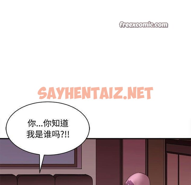 查看漫画母女 - 第19話 - sayhentaiz.net中的2683472图片