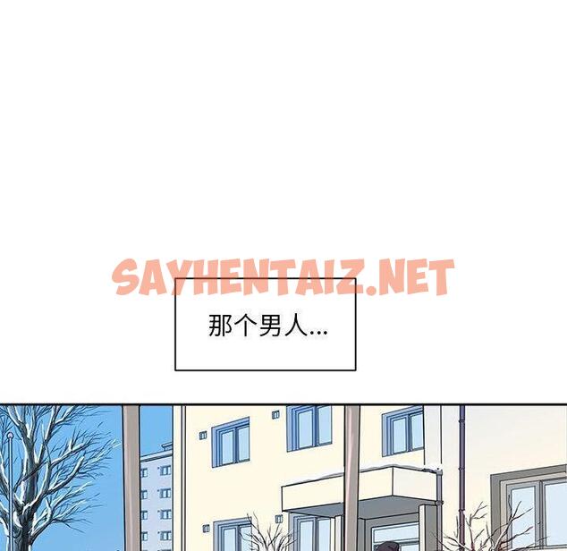 查看漫画母女 - 第2話 - sayhentaiz.net中的1948723图片