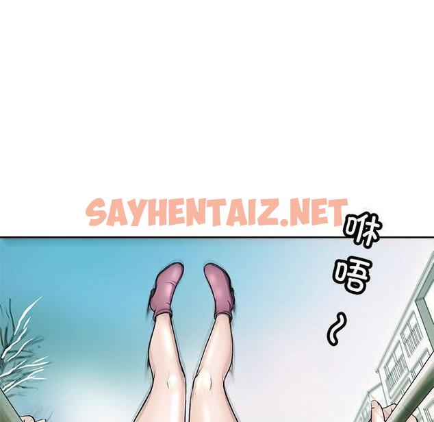 查看漫画母女 - 第2話 - sayhentaiz.net中的1948736图片