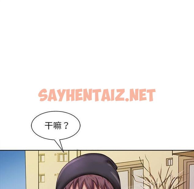 查看漫画母女 - 第2話 - sayhentaiz.net中的1948759图片