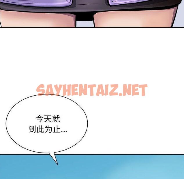 查看漫画母女 - 第2話 - sayhentaiz.net中的1948784图片