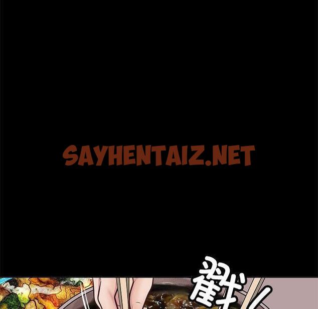 查看漫画母女 - 第2話 - sayhentaiz.net中的1948848图片