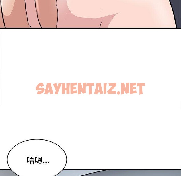 查看漫画母女 - 第20話 - sayhentaiz.net中的2711000图片