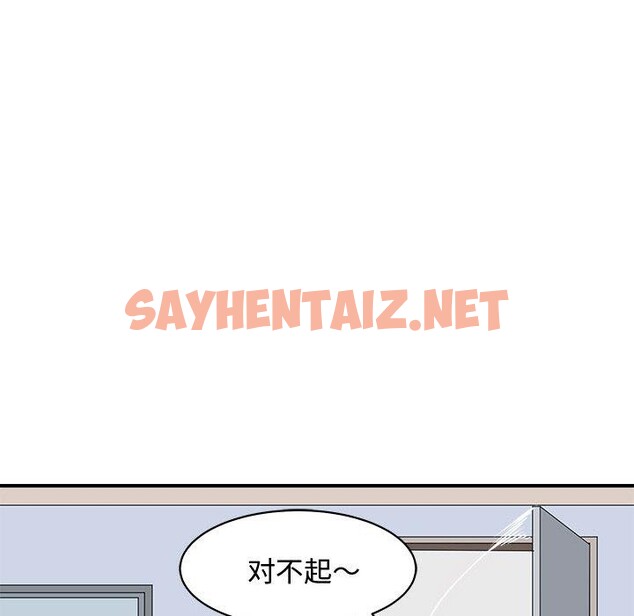 查看漫画母女 - 第20話 - sayhentaiz.net中的2711029图片