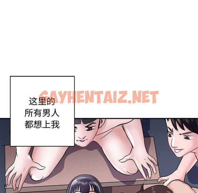 查看漫画母女 - 第20話 - sayhentaiz.net中的2711074图片