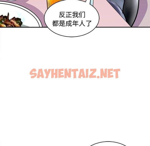 查看漫画母女 - 第20話 - sayhentaiz.net中的2711100图片