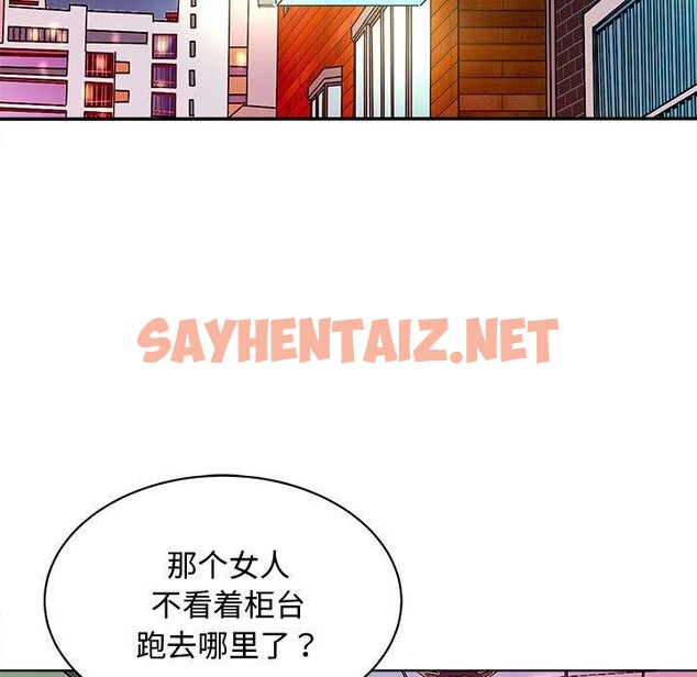 查看漫画母女 - 第20話 - sayhentaiz.net中的2711133图片