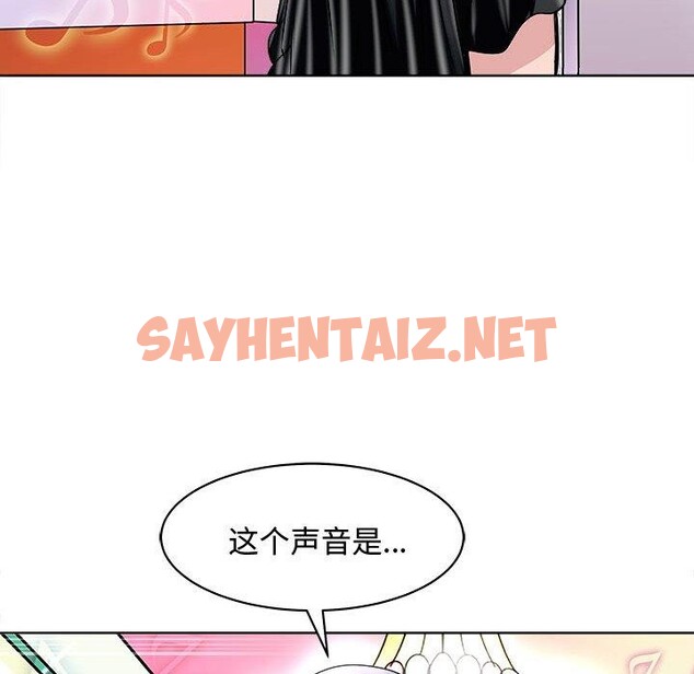 查看漫画母女 - 第20話 - sayhentaiz.net中的2711142图片