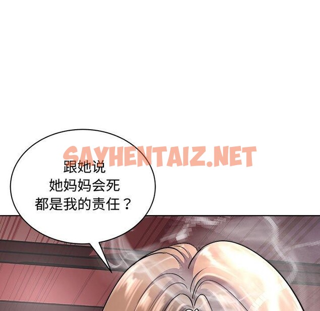 查看漫画母女 - 第20話 - sayhentaiz.net中的2711152图片