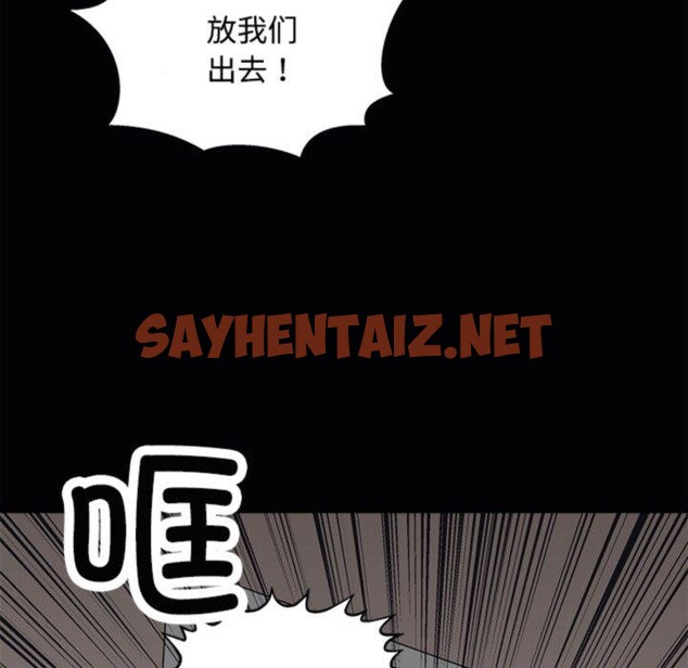 查看漫画母女 - 第21話 - sayhentaiz.net中的2741000图片