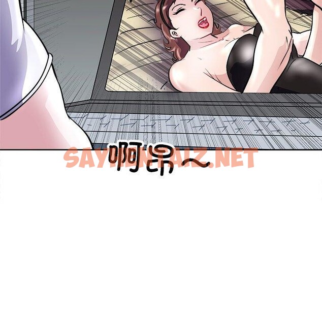 查看漫画母女 - 第21話 - sayhentaiz.net中的2741050图片