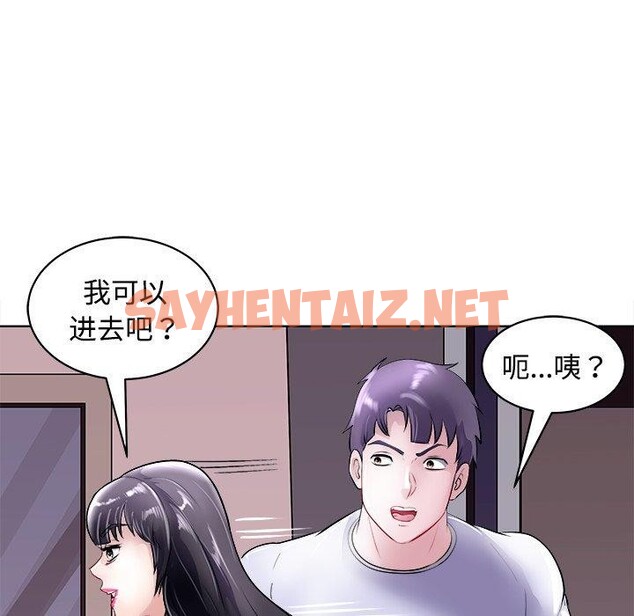 查看漫画母女 - 第21話 - sayhentaiz.net中的2741059图片