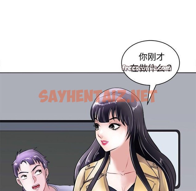 查看漫画母女 - 第21話 - sayhentaiz.net中的2741061图片