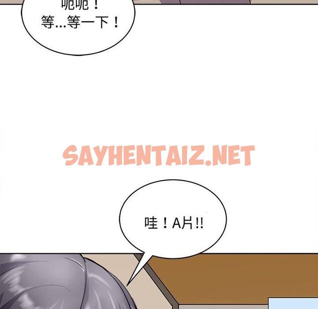 查看漫画母女 - 第21話 - sayhentaiz.net中的2741064图片