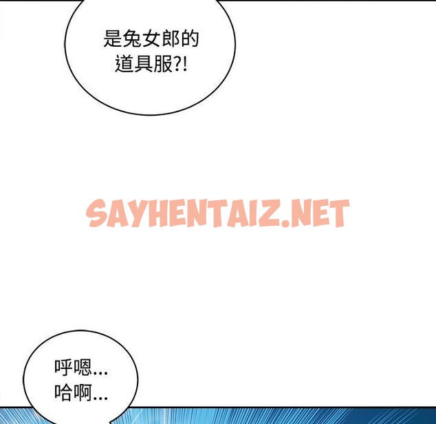 查看漫画母女 - 第21話 - sayhentaiz.net中的2741079图片