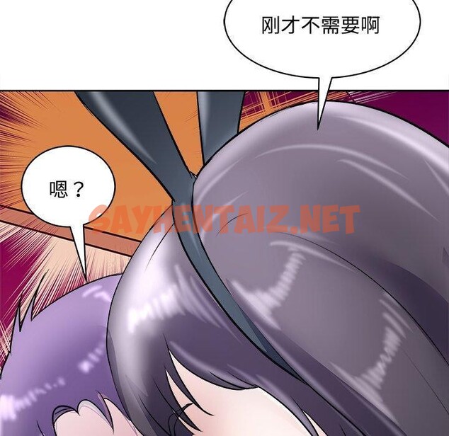 查看漫画母女 - 第21話 - sayhentaiz.net中的2741096图片