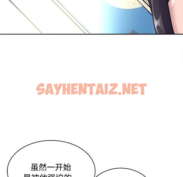 查看漫画母女 - 第21話 - sayhentaiz.net中的2741112图片