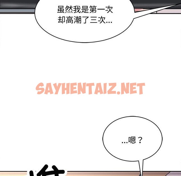 查看漫画母女 - 第21話 - sayhentaiz.net中的2741114图片