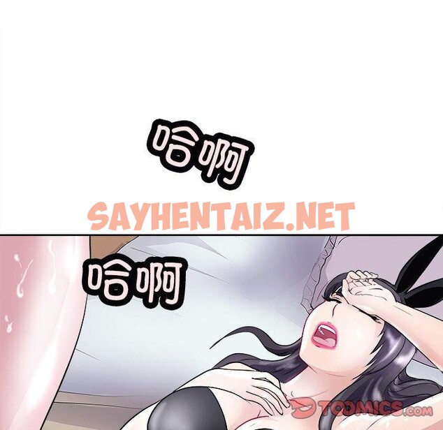 查看漫画母女 - 第21話 - sayhentaiz.net中的2741142图片