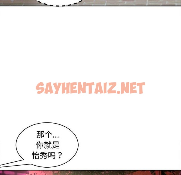 查看漫画母女 - 第21話 - sayhentaiz.net中的2741167图片