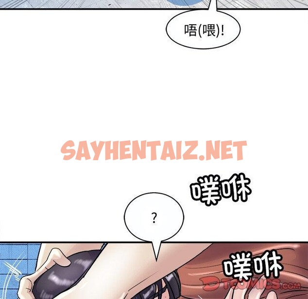 查看漫画母女 - 第22話 - sayhentaiz.net中的2765326图片