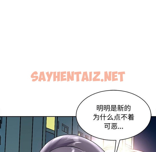 查看漫画母女 - 第22話 - sayhentaiz.net中的2765392图片