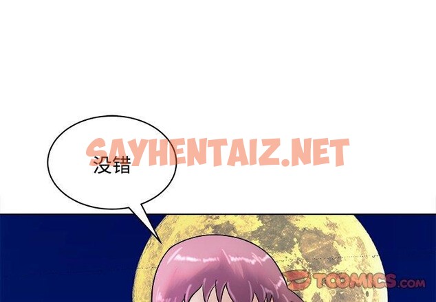 查看漫画母女 - 第23話 - sayhentaiz.net中的2791985图片