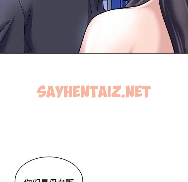 查看漫画母女 - 第23話 - sayhentaiz.net中的2792154图片