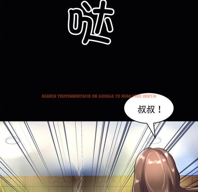 查看漫画母女 - 第24話 - sayhentaiz.net中的2813748图片