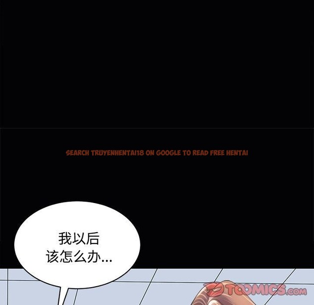 查看漫画母女 - 第24話 - sayhentaiz.net中的2813752图片