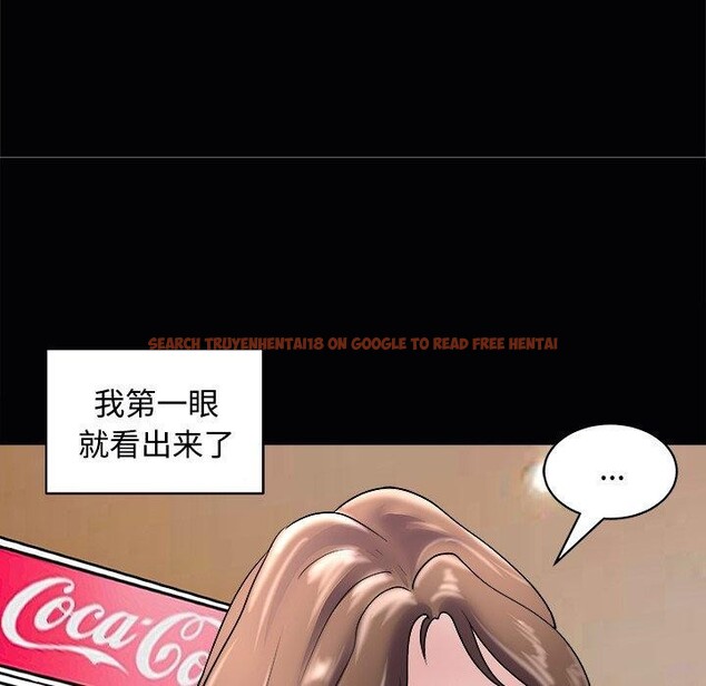 查看漫画母女 - 第24話 - sayhentaiz.net中的2813762图片