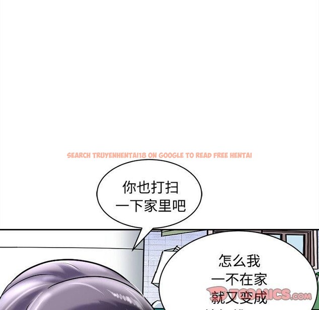 查看漫画母女 - 第24話 - sayhentaiz.net中的2813776图片