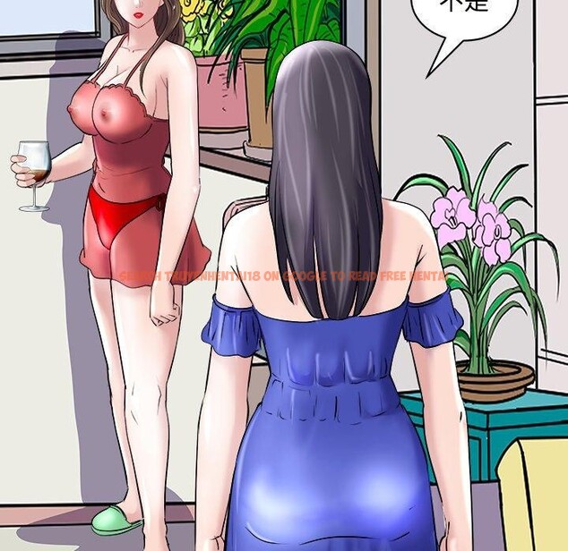 查看漫画母女 - 第24話 - sayhentaiz.net中的2813779图片