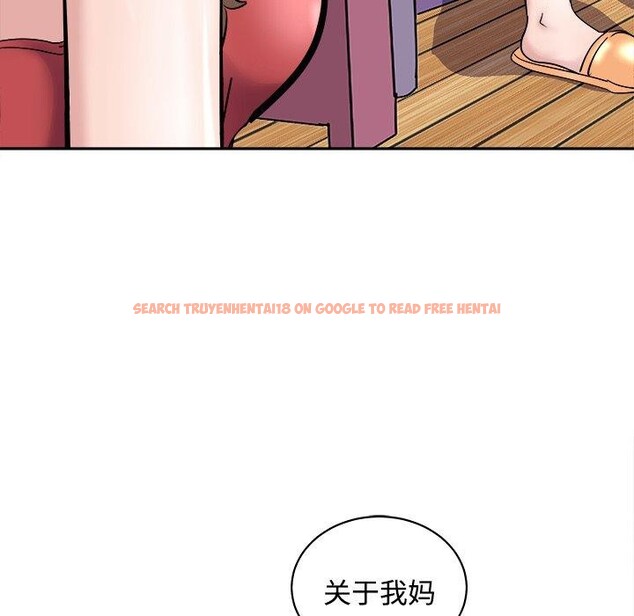 查看漫画母女 - 第24話 - sayhentaiz.net中的2813783图片