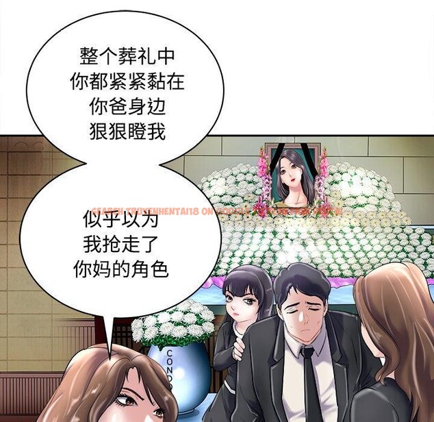 查看漫画母女 - 第24話 - sayhentaiz.net中的2813794图片