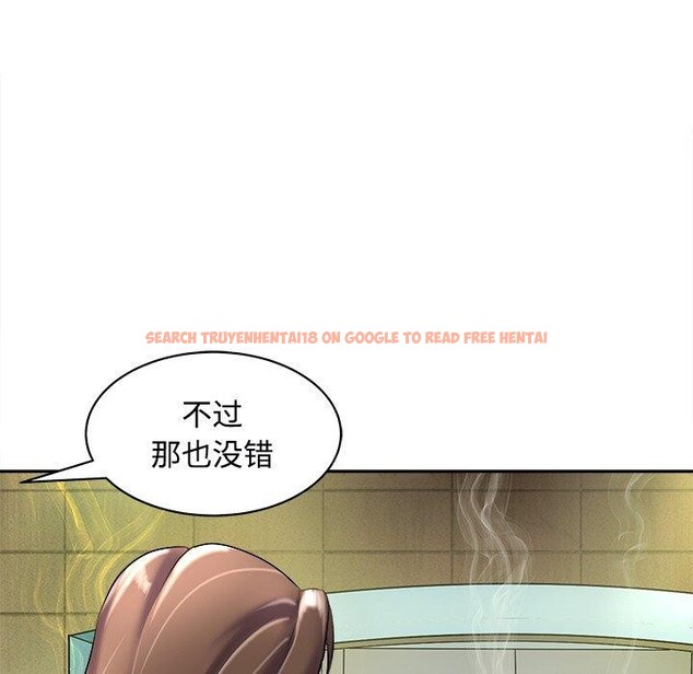 查看漫画母女 - 第24話 - sayhentaiz.net中的2813796图片