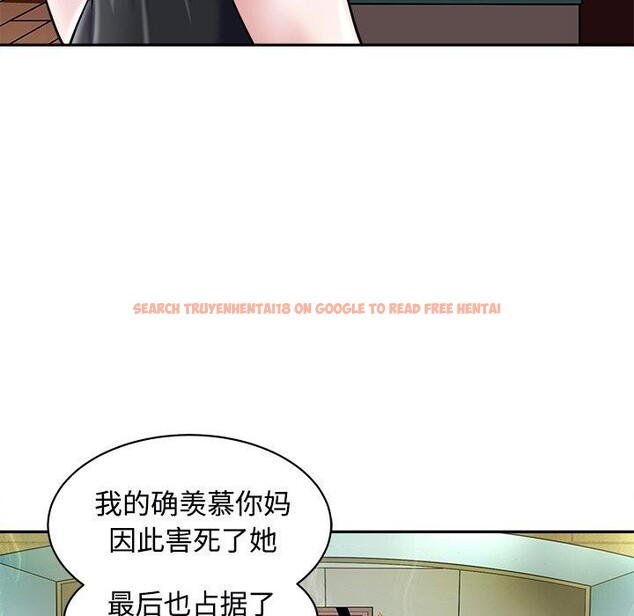 查看漫画母女 - 第24話 - sayhentaiz.net中的2813798图片