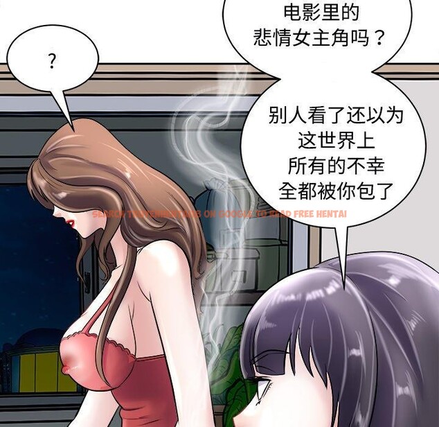 查看漫画母女 - 第24話 - sayhentaiz.net中的2813807图片