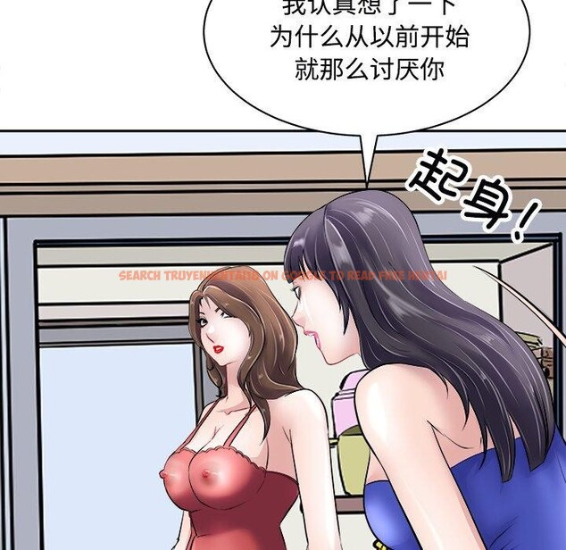 查看漫画母女 - 第24話 - sayhentaiz.net中的2813812图片