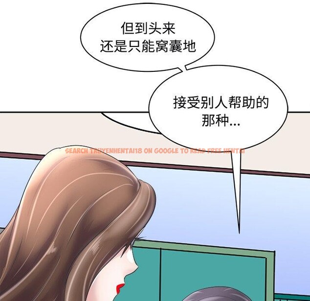 查看漫画母女 - 第24話 - sayhentaiz.net中的2813817图片