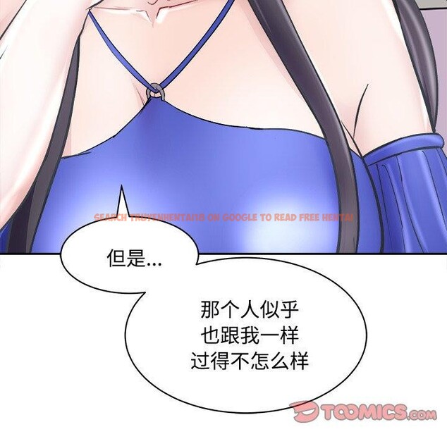 查看漫画母女 - 第24話 - sayhentaiz.net中的2813824图片