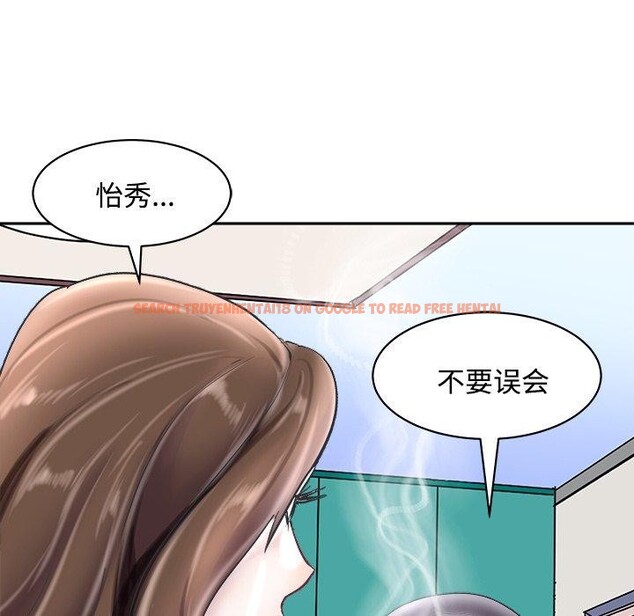 查看漫画母女 - 第24話 - sayhentaiz.net中的2813825图片