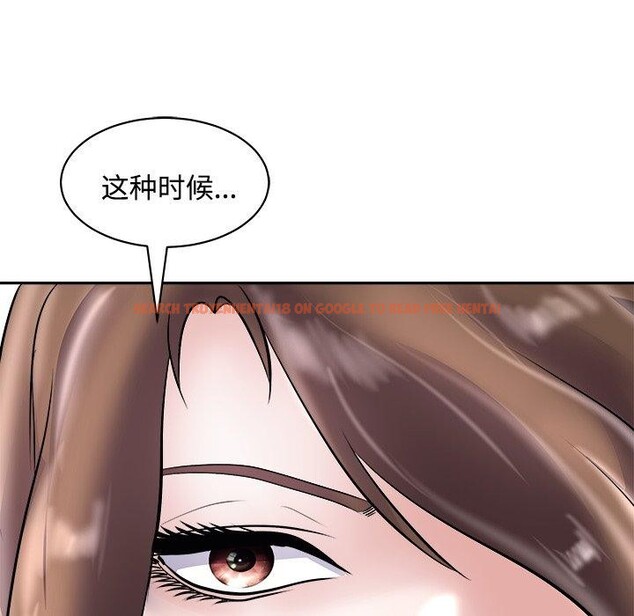 查看漫画母女 - 第24話 - sayhentaiz.net中的2813837图片