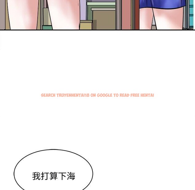 查看漫画母女 - 第24話 - sayhentaiz.net中的2813841图片