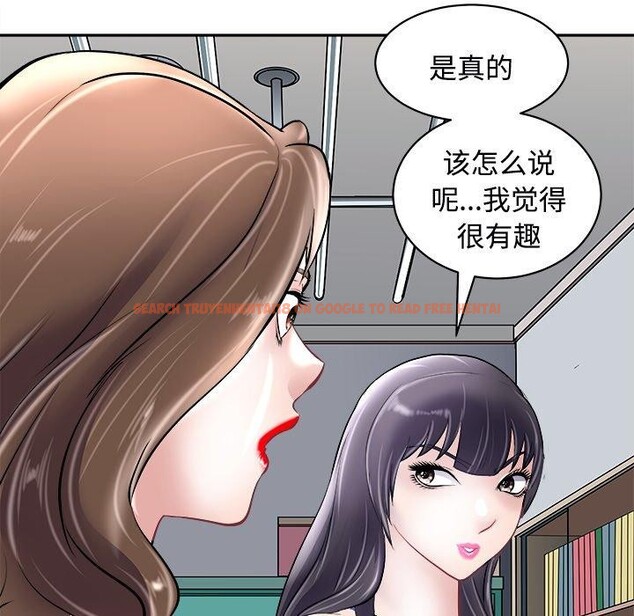 查看漫画母女 - 第24話 - sayhentaiz.net中的2813847图片