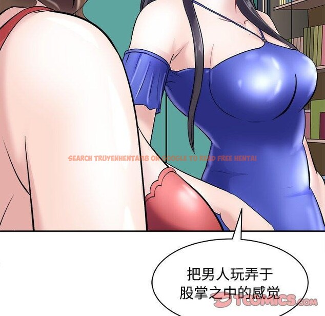 查看漫画母女 - 第24話 - sayhentaiz.net中的2813848图片