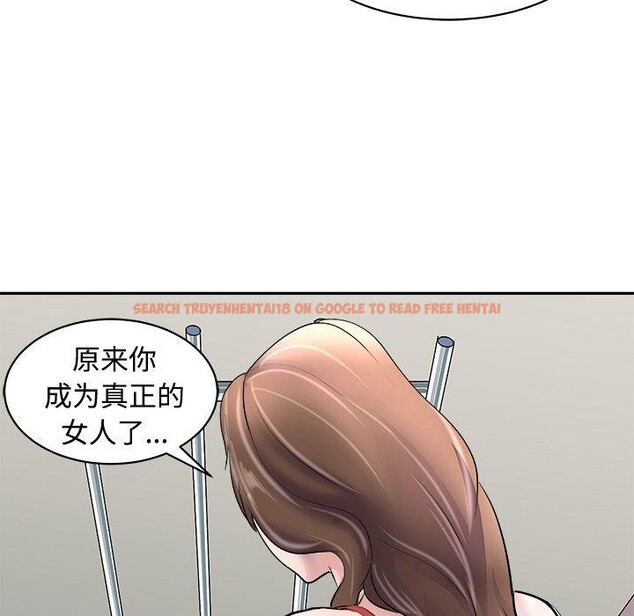 查看漫画母女 - 第24話 - sayhentaiz.net中的2813849图片