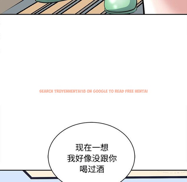 查看漫画母女 - 第24話 - sayhentaiz.net中的2813855图片