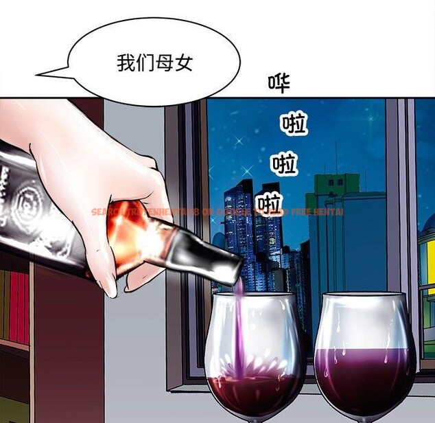 查看漫画母女 - 第24話 - sayhentaiz.net中的2813858图片