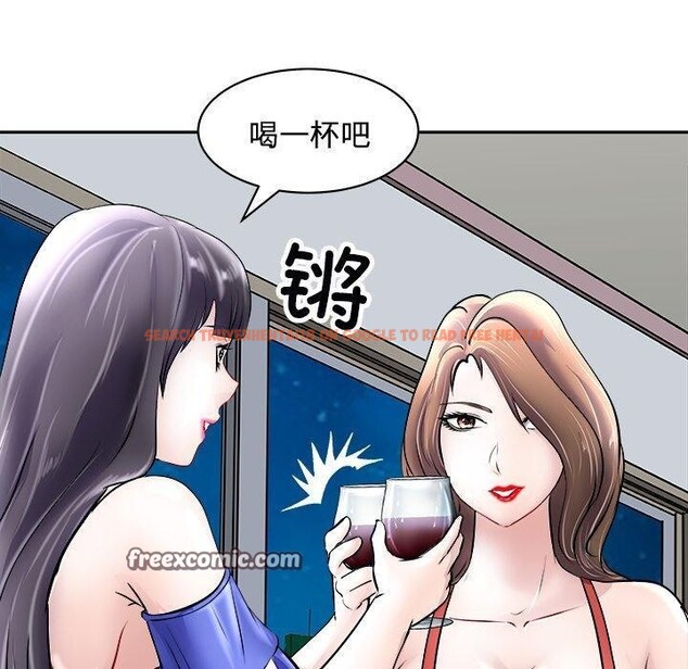 查看漫画母女 - 第24話 - sayhentaiz.net中的2813860图片